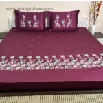 Super King Bed Wrap